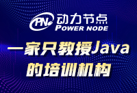 鄭州Java培訓機構哪個好，如何在百家中抉擇