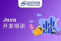 上海高級Java開發培訓哪家好？這些技巧要記牢