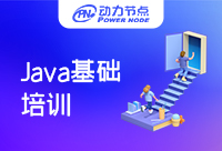 西安Java編程基礎培訓畢業后！就業會很吃力嗎
