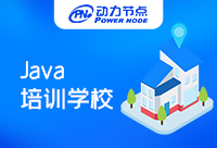 西安Java培訓(xùn)學(xué)校哪里好？糾結(jié)的同學(xué)看過(guò)來(lái)