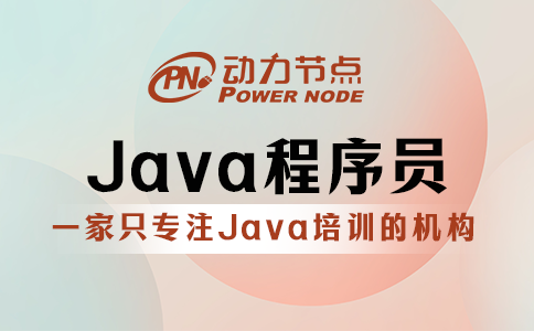 Java程序員爛大街了嗎？簡直是“謬論”！