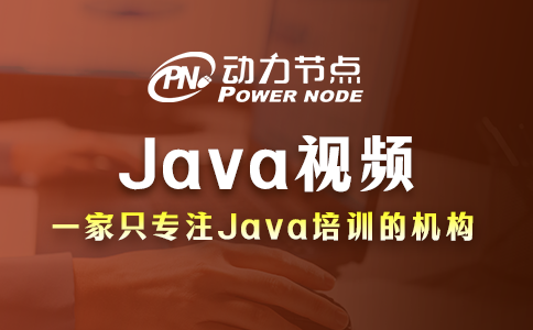 不會選Java視頻？看完這篇就懂了