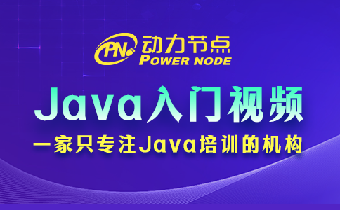 不會挑Java入門視頻教學？沒事，我教你！