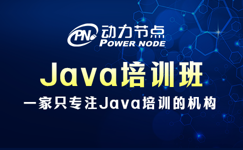 小編帶你挑西安Java培訓(xùn)班，千萬(wàn)別錯(cuò)過(guò)~