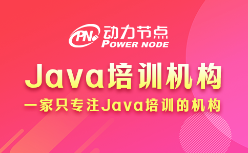 不會(huì)選西安Java培訓(xùn)機(jī)構(gòu)沒關(guān)系，這個(gè)小編拿手！