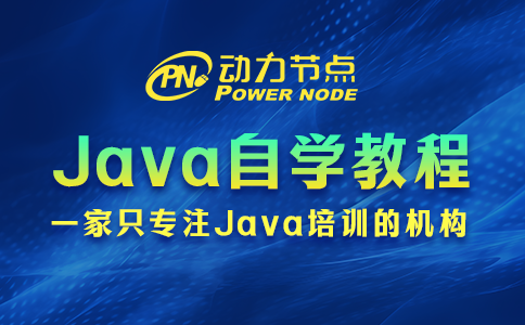 不會選Java編程自學(xué)教程？我教你5招