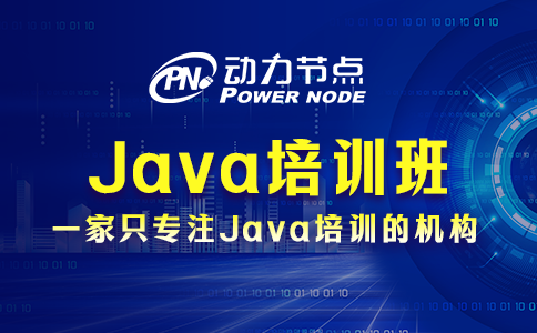 不會(huì)挑武漢Java培訓(xùn)班？我教你3招