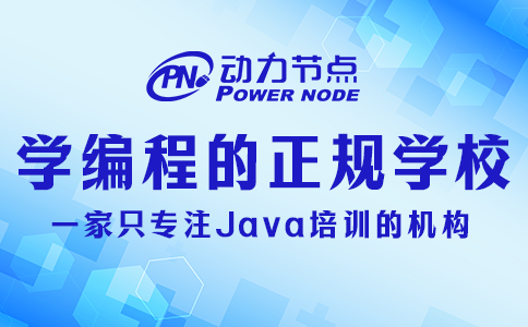 不會選學編程的正規學校培訓機構？我教你！