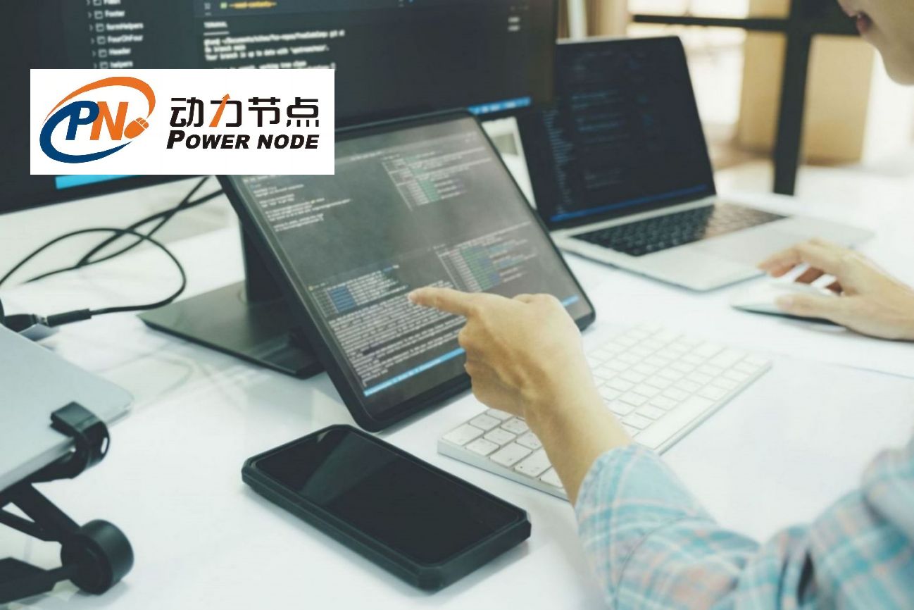 Java開(kāi)發(fā)人員培訓(xùn)機(jī)構(gòu)：精心培養(yǎng)你的編程潛力