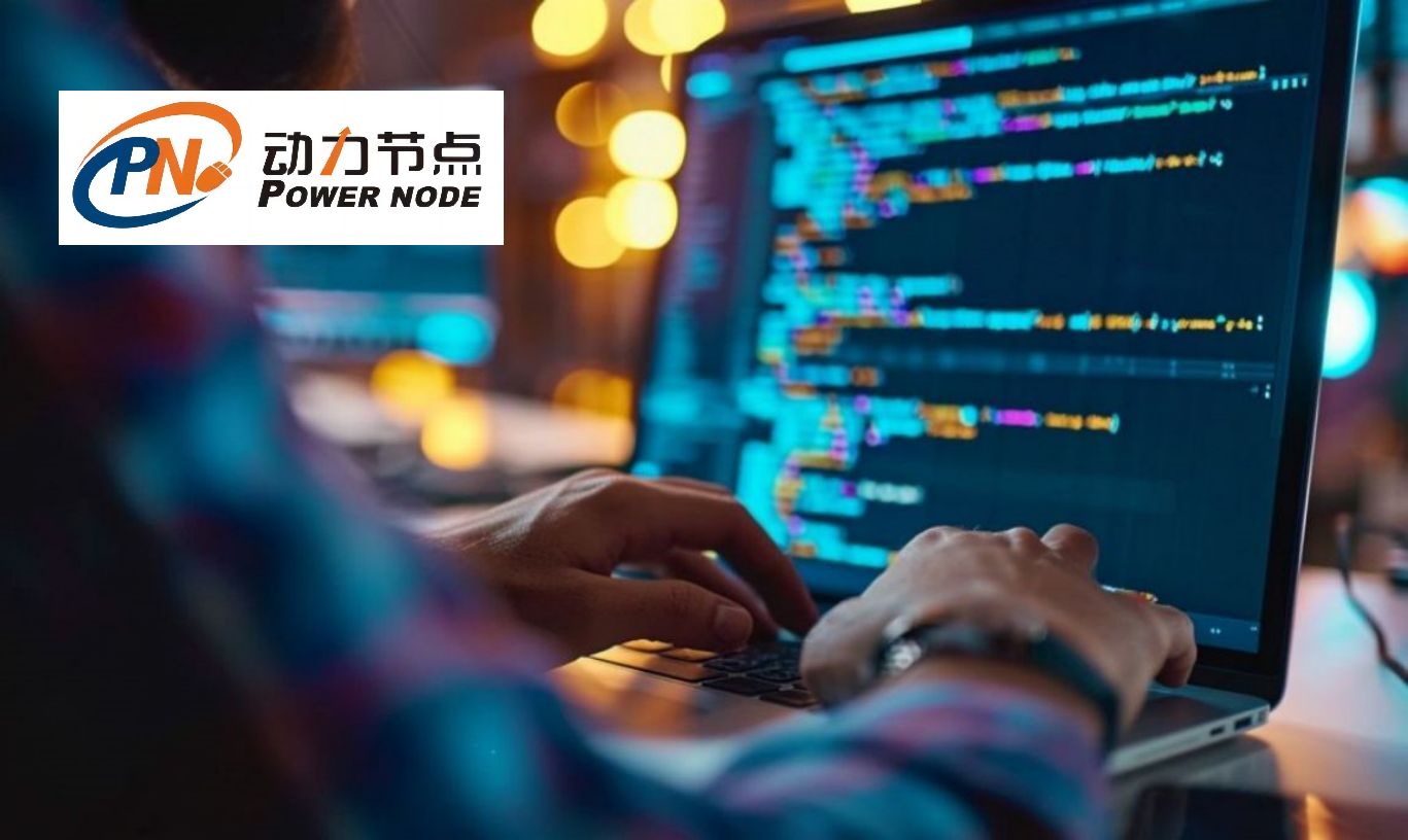 Java培訓(xùn)：引領(lǐng)未來(lái)的編程之路