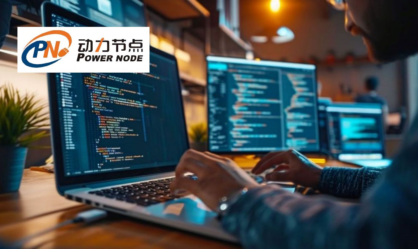 Java培訓(xùn)班：開(kāi)啟編程之路