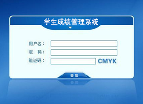 Java畢業(yè)設計學生成績管理