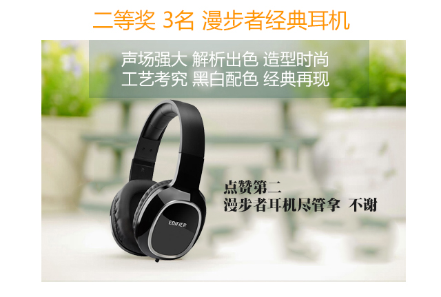 微信活動(dòng)_06.jpg