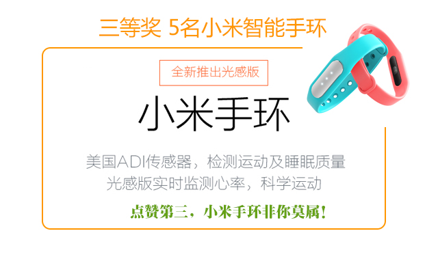 微信活動(dòng)_08.jpg