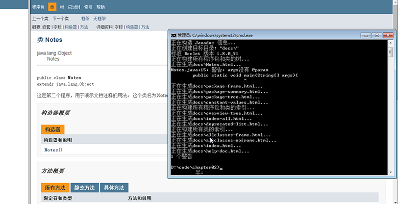 “Java視頻基礎教程”/
