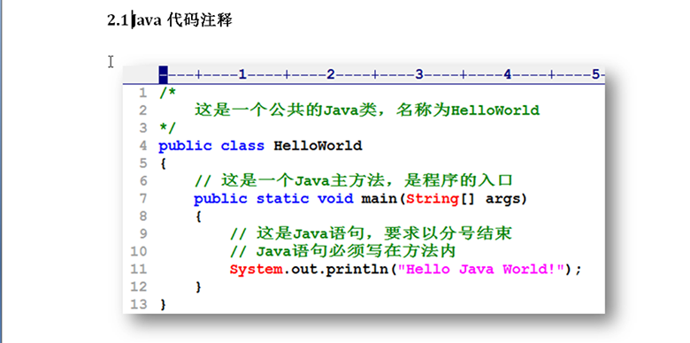 Java視頻基礎(chǔ)教程