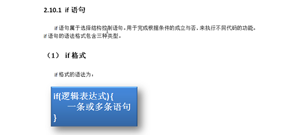 新Java視頻教程