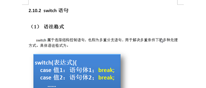 新Java視頻教程