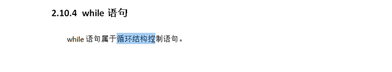 新Java視頻教程