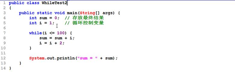 新Java視頻教程