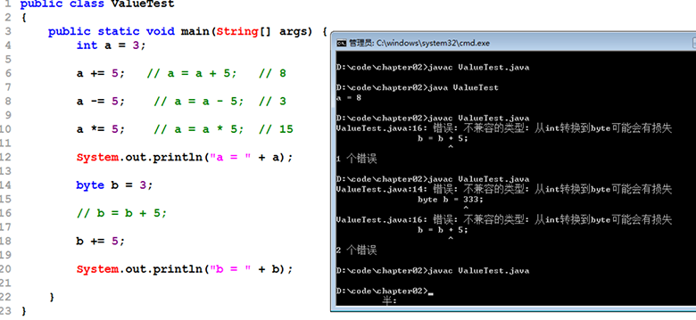 新Java視頻教程