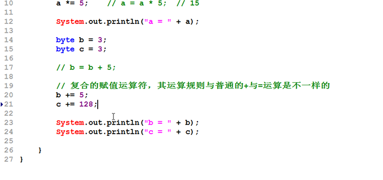 新Java視頻教程