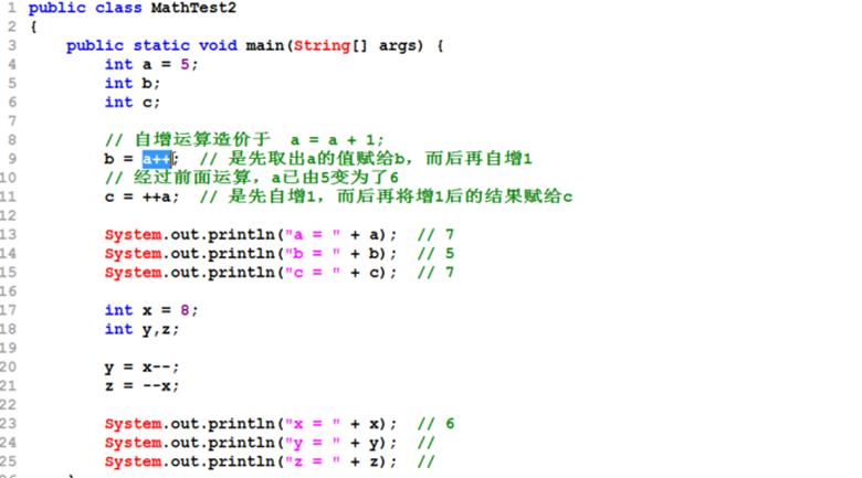 新Java視頻教程