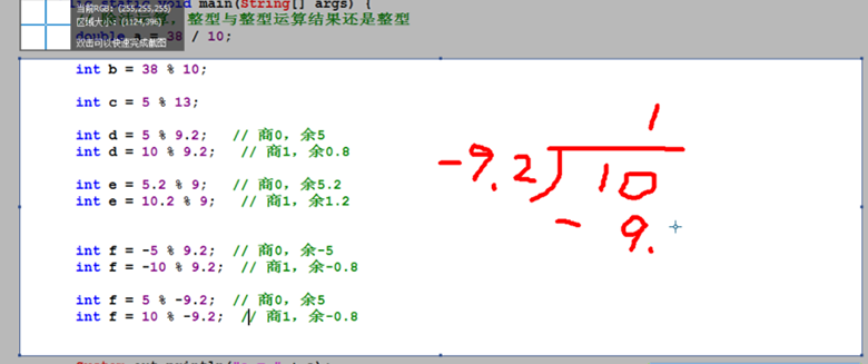 新Java視頻教程
