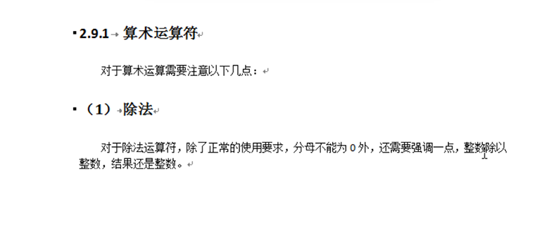 新Java視頻教程