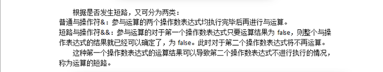 新Java視頻教程