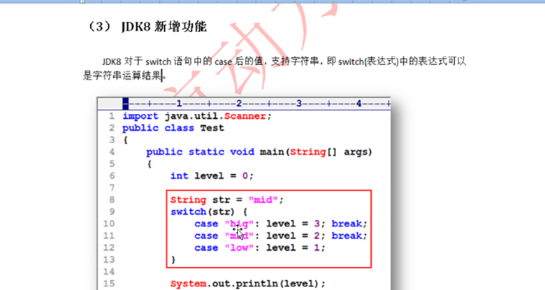 新Java視頻教程