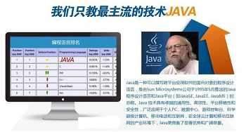 Java專家團隊