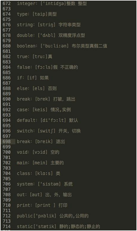 Java語言