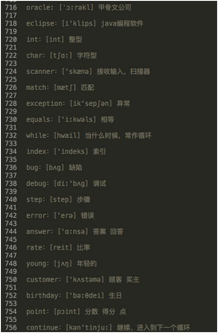 Java語言