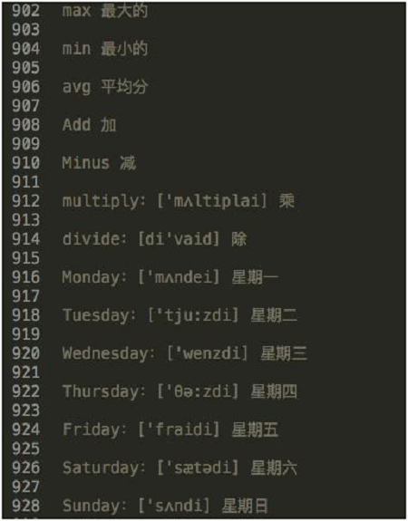 Java語言