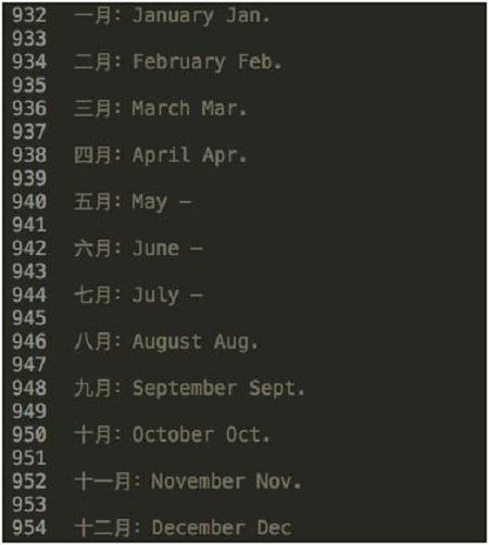 Java語言