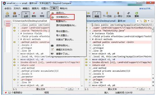 Java編程