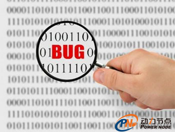 動(dòng)力節(jié)點(diǎn)Java培訓(xùn)