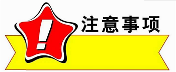 優秀Java程序員的四大忌，你避免了嗎？.png
