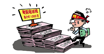 專業Java軟件培訓機構學費貴不貴？.png