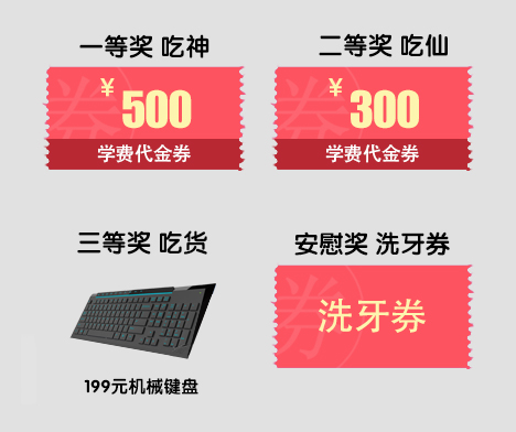動力節點只專注Java培訓