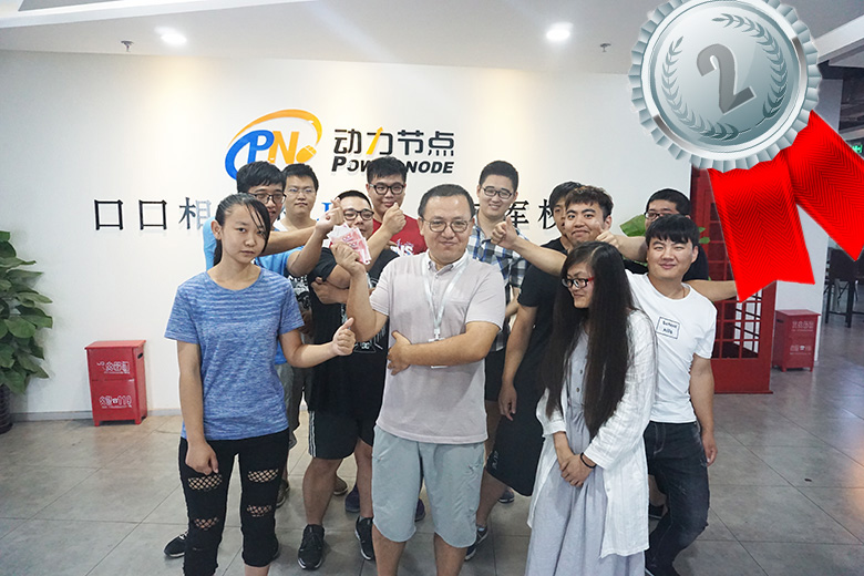 動力節點只專注Java培訓