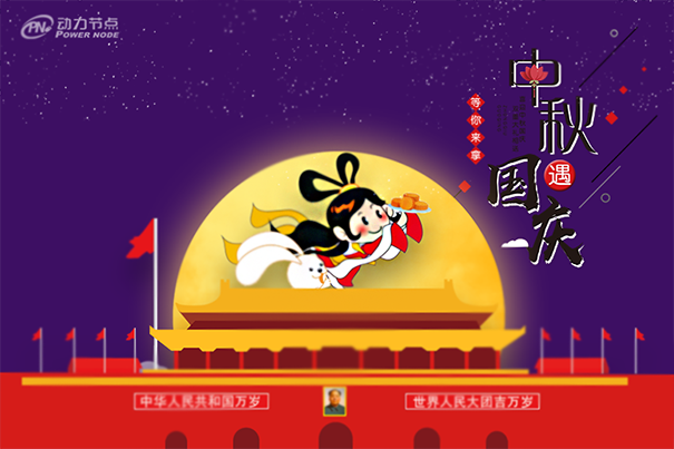 Java培訓(xùn),Java培訓(xùn)機構(gòu),Java培訓(xùn)班