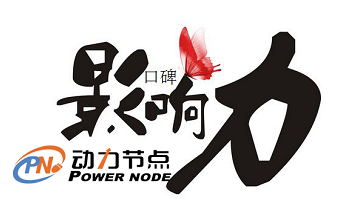Java培訓(xùn)機(jī)構(gòu)