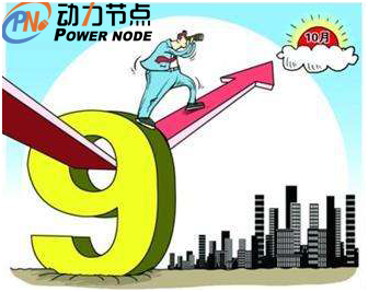 Java編程語(yǔ)言