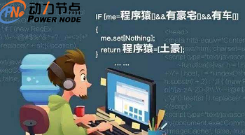 Java培訓機構