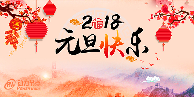 Java培訓,Java培訓機構,Java培訓班