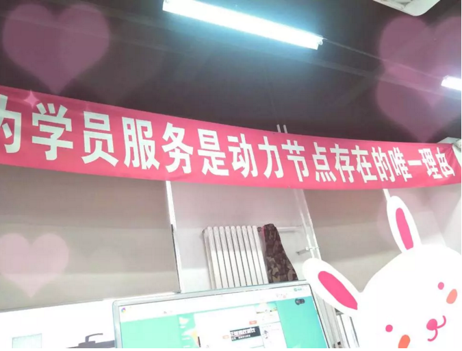 動(dòng)力節(jié)點(diǎn)只專(zhuān)注Java培訓(xùn)