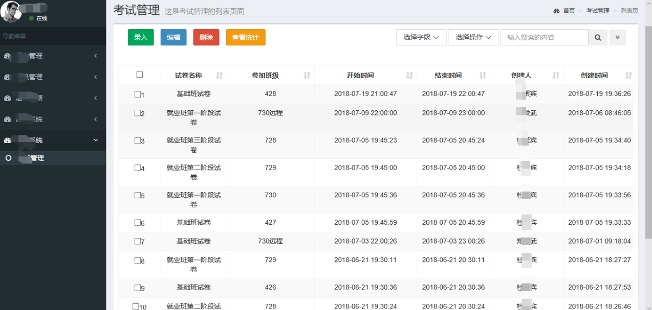 動力節點只專注Java培訓