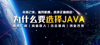 Java編程火爆IT技術(shù)